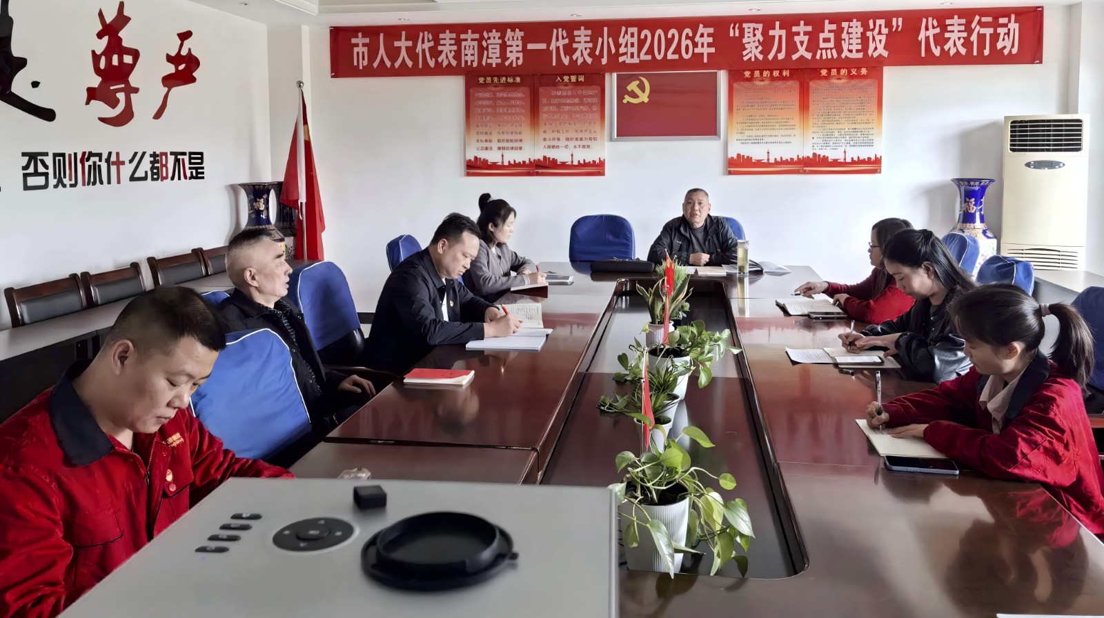 1777183020821109.jpg 20260424主题党日 (12)(1).jpg