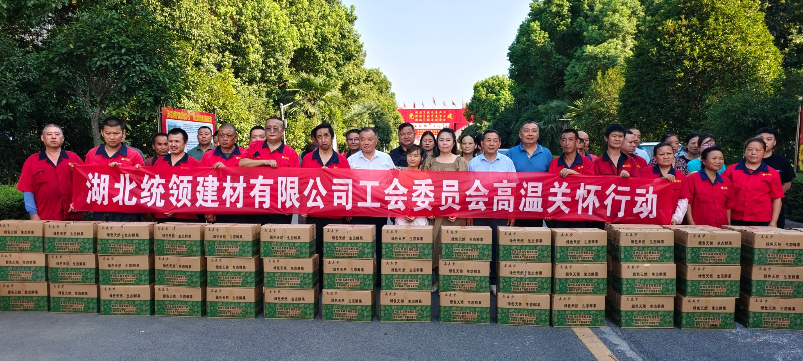 微信图片_20260725154349_12_72(1).jpg