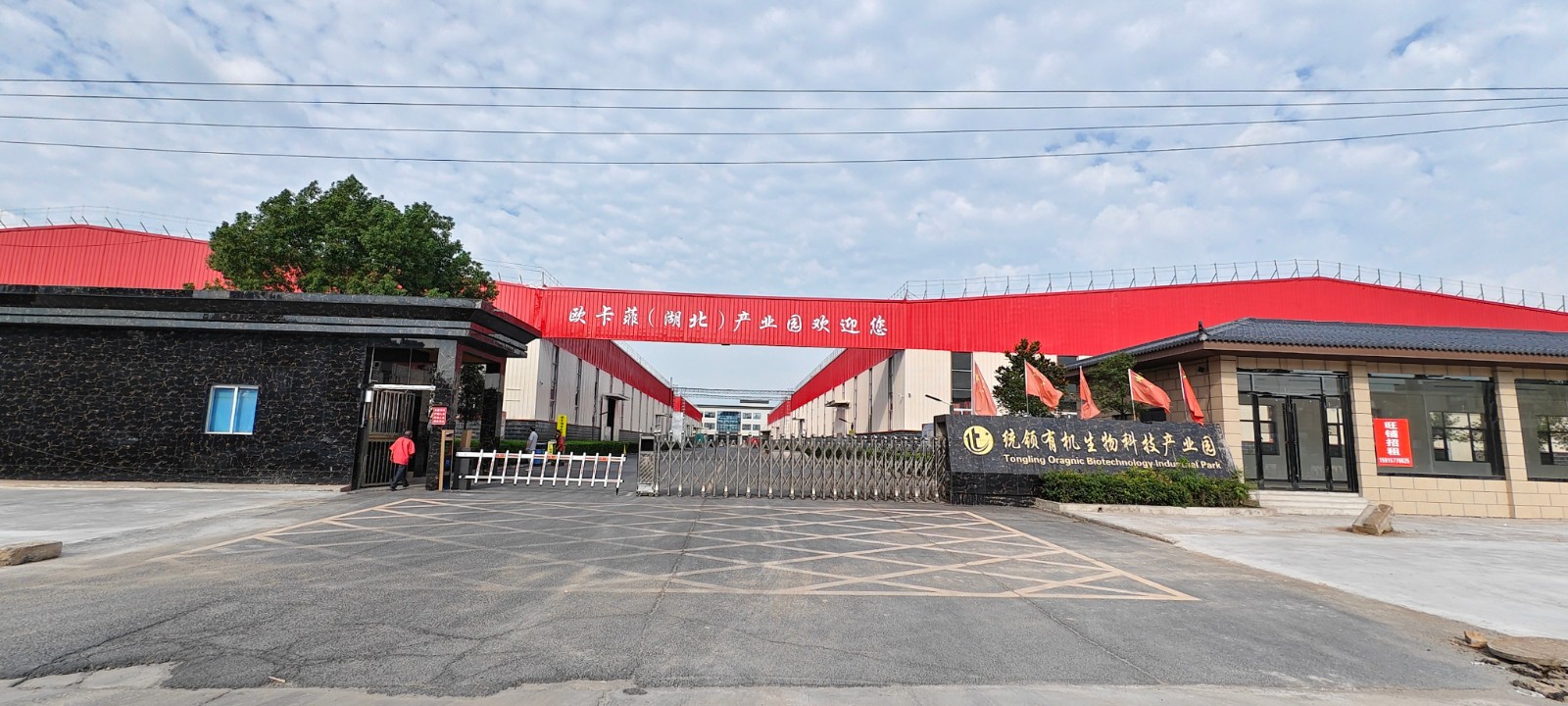 微信图片_20260811093803_75_4(1).jpg