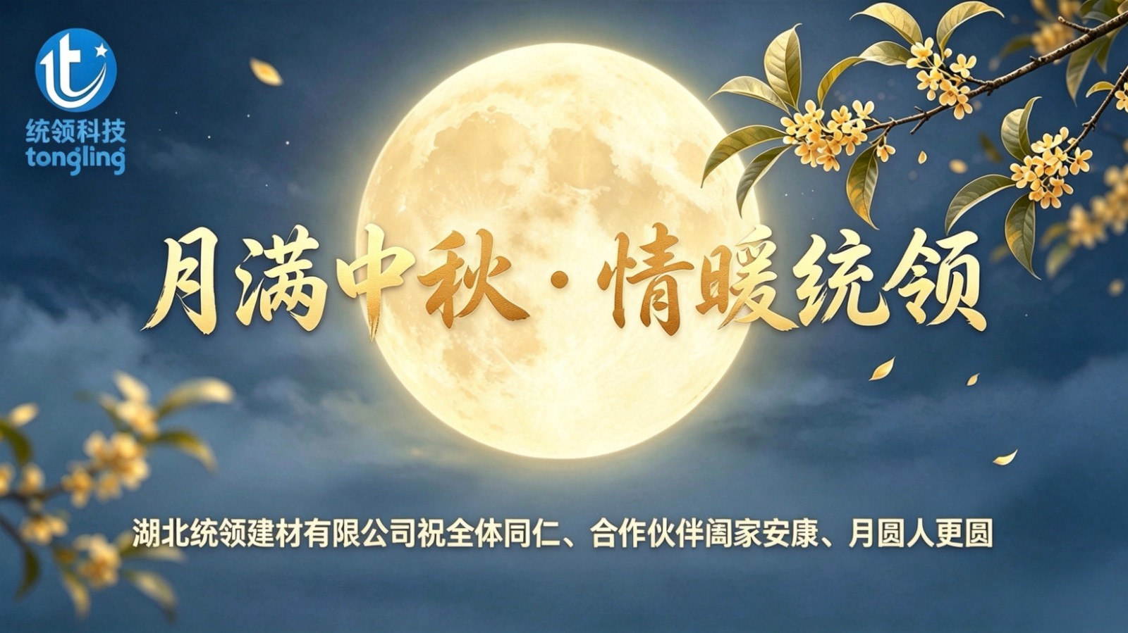 1790235327750771.jpg 微信图片_20260924153506_58_58.jpg